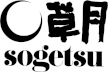 Sogetsu