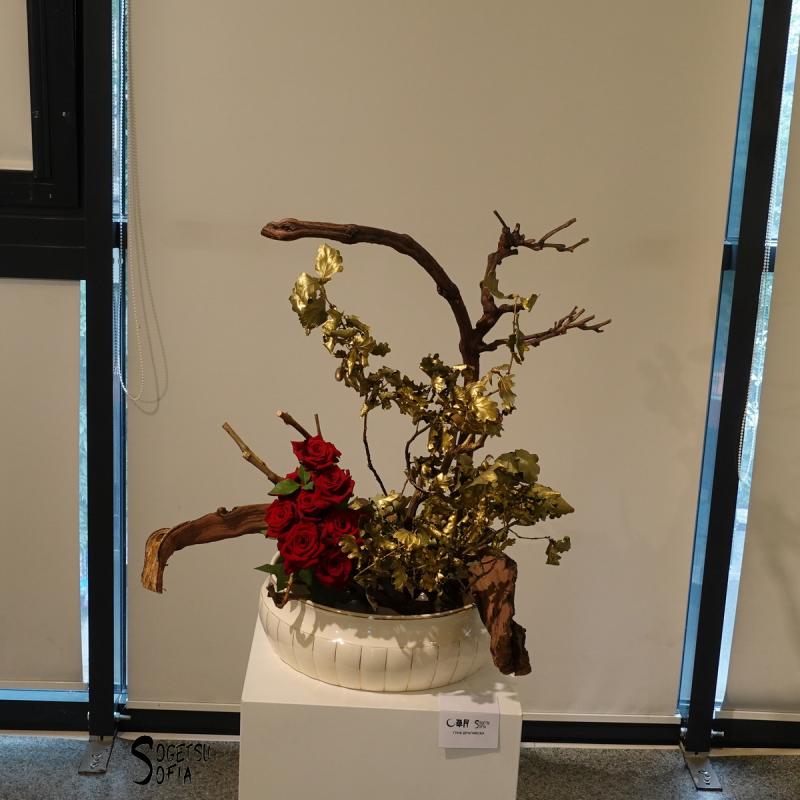 Икебана на Гуна Драгийска / Ikebana by Guna Dragiiska